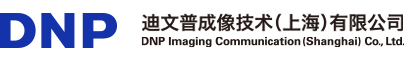迪文普成像技術（上海）有限公司 DNP Imaging Communication (Shanghai) Co., Ltd.